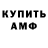 КЕТАМИН VHQ Alina Levda