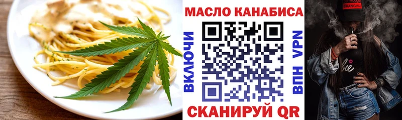 сайты даркнета формула  Люберцы  Cannafood марихуана  даркнет сайт 