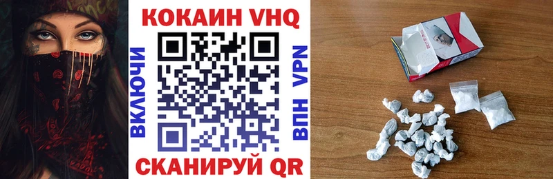 Cocaine Эквадор  Люберцы 