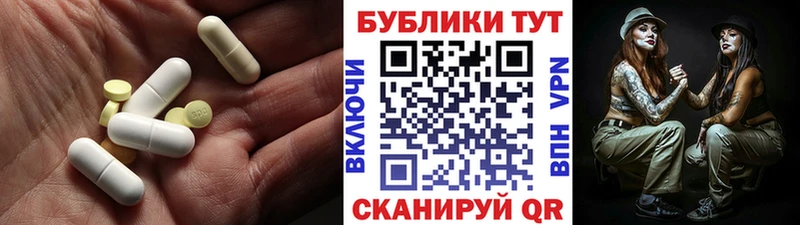 ОМГ ОМГ как войти  Люберцы  Ecstasy Cube  магазин  наркотиков 