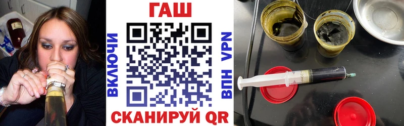 Гашиш гашик дарнет шоп Люберцы