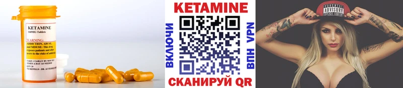 Кетамин ketamine  Люберцы 
