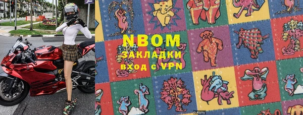 молекула духа Армянск
