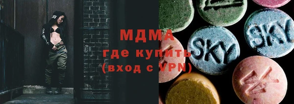 молекула духа Армянск