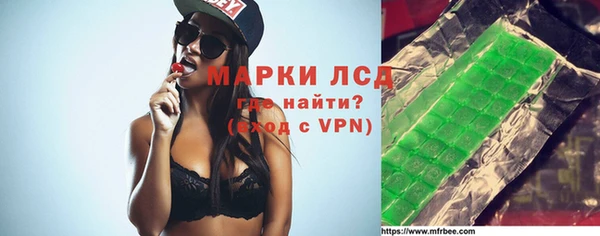 молекула духа Армянск