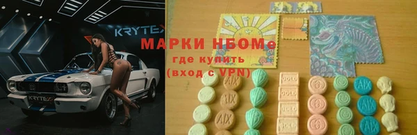 метамфетамин Арсеньев