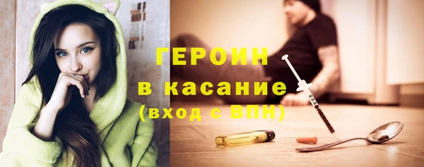 молекула духа Армянск