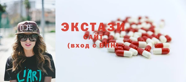 первитин Алексин
