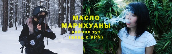 молекула духа Армянск