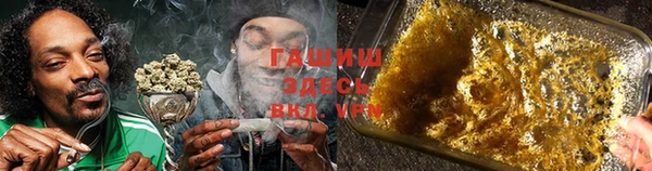 молекула духа Армянск
