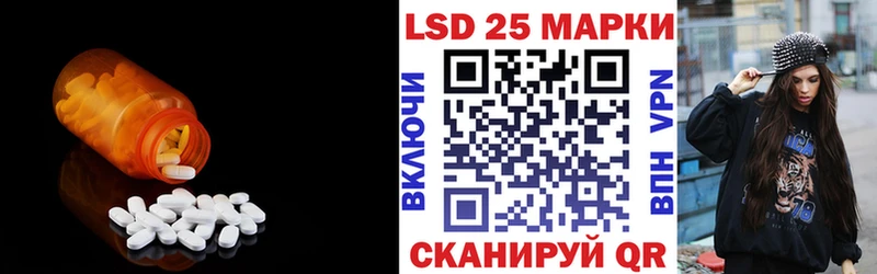 LSD-25 экстази кислота  Люберцы 