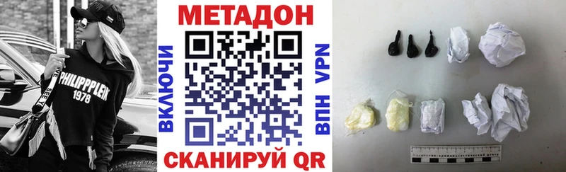 гидра сайт как найти наркотики Люберцы МЕТАДОН белоснежный