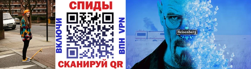 МЕТАМФЕТАМИН винт  Люберцы 
