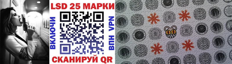 Наркотические марки 1,5мг Люберцы