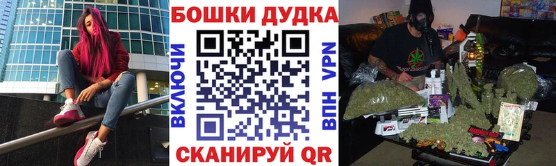 omg где купить наркотик Люберцы МАРИХУАНА VHQ
